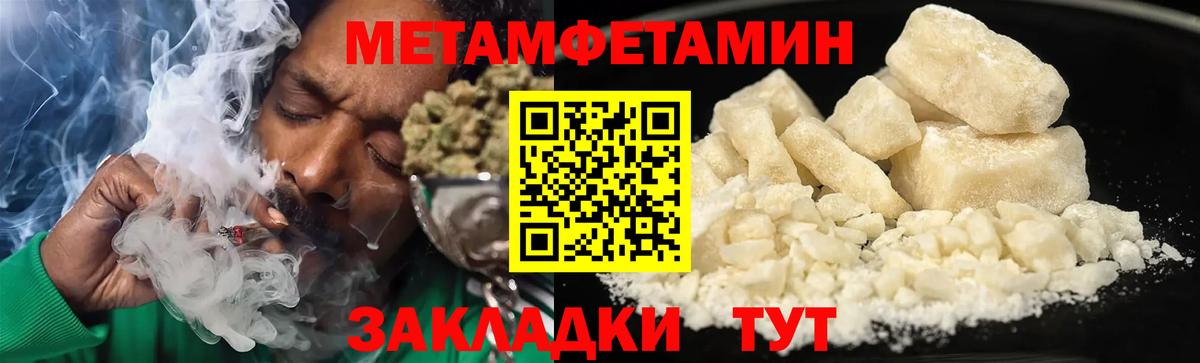Новокубанск  Amphetamine 98%  Вход с VPN 