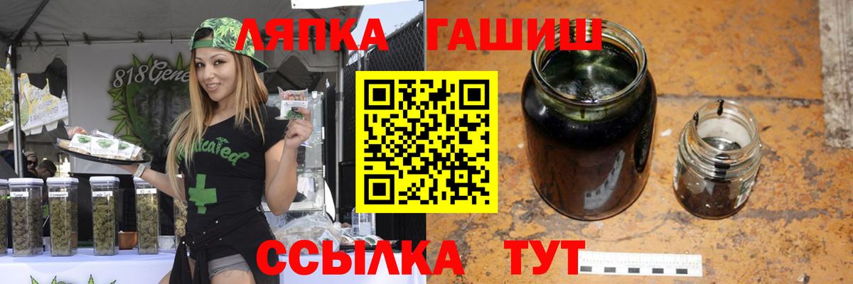 Новокубанск  ГАШ Cannabis  Гашиш AMNESIA HAZE  Вход с VPN 