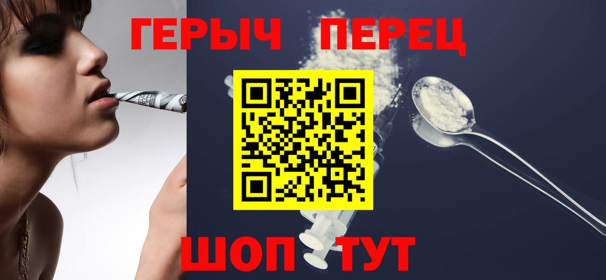 Меф  Каннабис  НБОМе  Героин  Меф МЯУ МЯУ   Вход с VPN  ГАШИШ  LSD-25  Новокубанск  Гашиш 