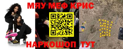 MDMA Рыбинск