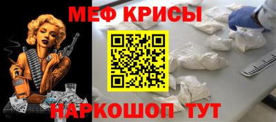 прущая мука Рузаевка