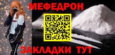 MDMA Рыбинск