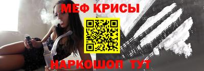 MDMA Рыбинск