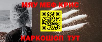мефедрон Рязань