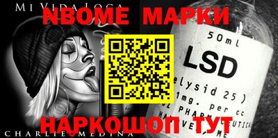 MDMA Рыбинск
