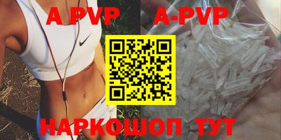 MDMA Рыбинск