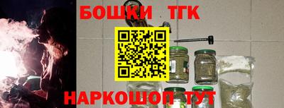 мефедрон Рязань