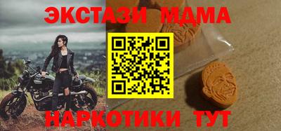 мефедрон Рязань