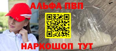 прущая мука Рузаевка