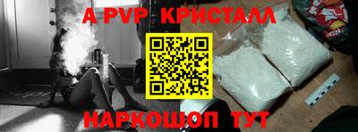 MDMA Рыбинск
