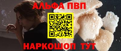 прущая мука Рузаевка