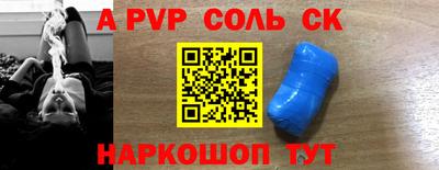 мефедрон Рязань