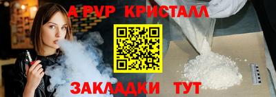 MDMA Рыбинск