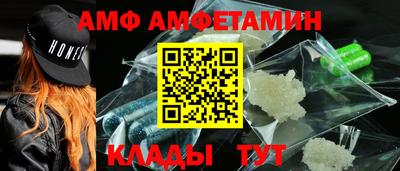 MDMA Рыбинск