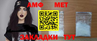 MDMA Рыбинск