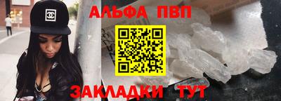 прущая мука Рузаевка