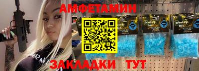 прущая мука Рузаевка