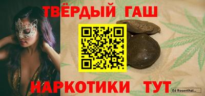 прущая мука Рузаевка