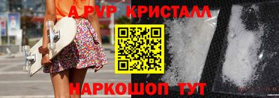 прущая мука Рузаевка