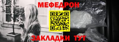 прущая мука Рузаевка