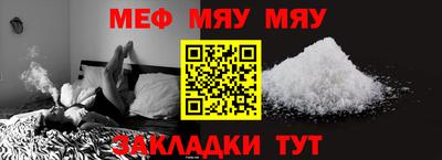 MDMA Рыбинск