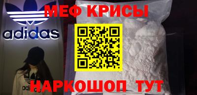 MDMA Рыбинск