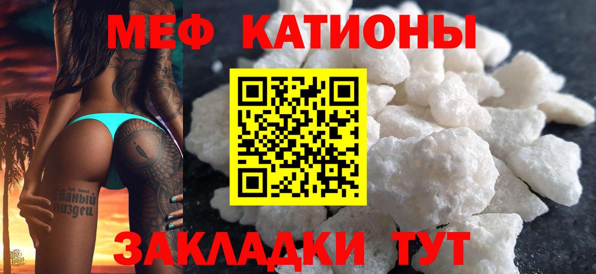 МЕФ Новокубанск