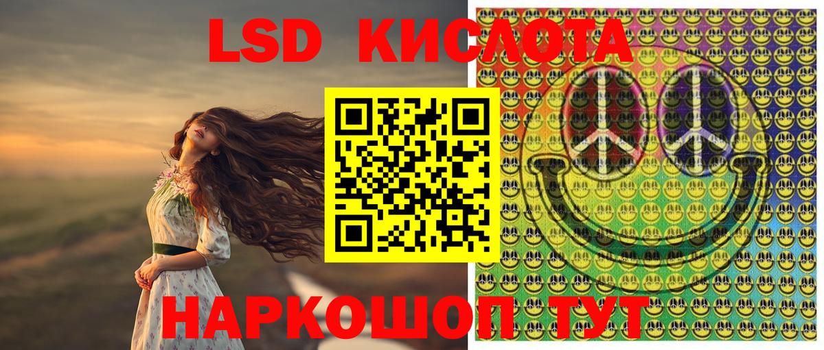 Наркотические марки 1500мкг  Наркотические марки 1500мкг  Вход с VPN  Новокубанск 