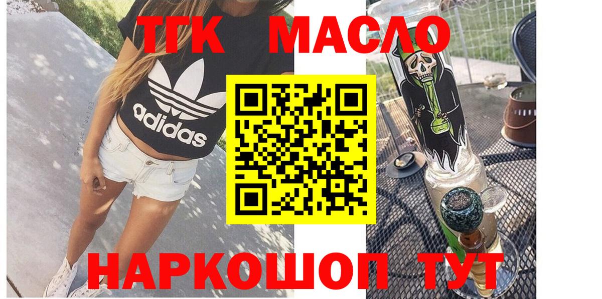 ТГК концентрат Новокубанск