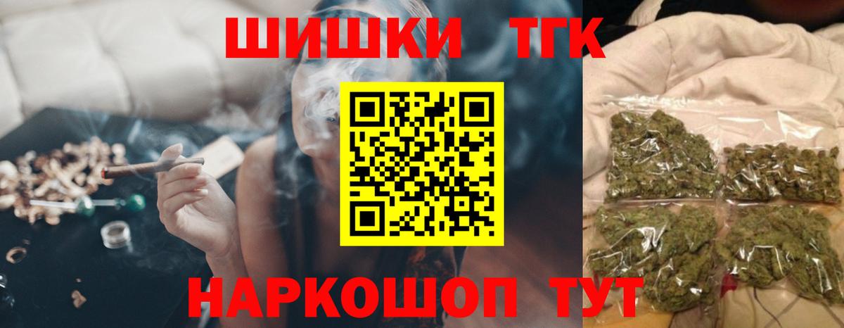 Конопля конопля  Каннабис тримм  Вход с VPN  Новокубанск 